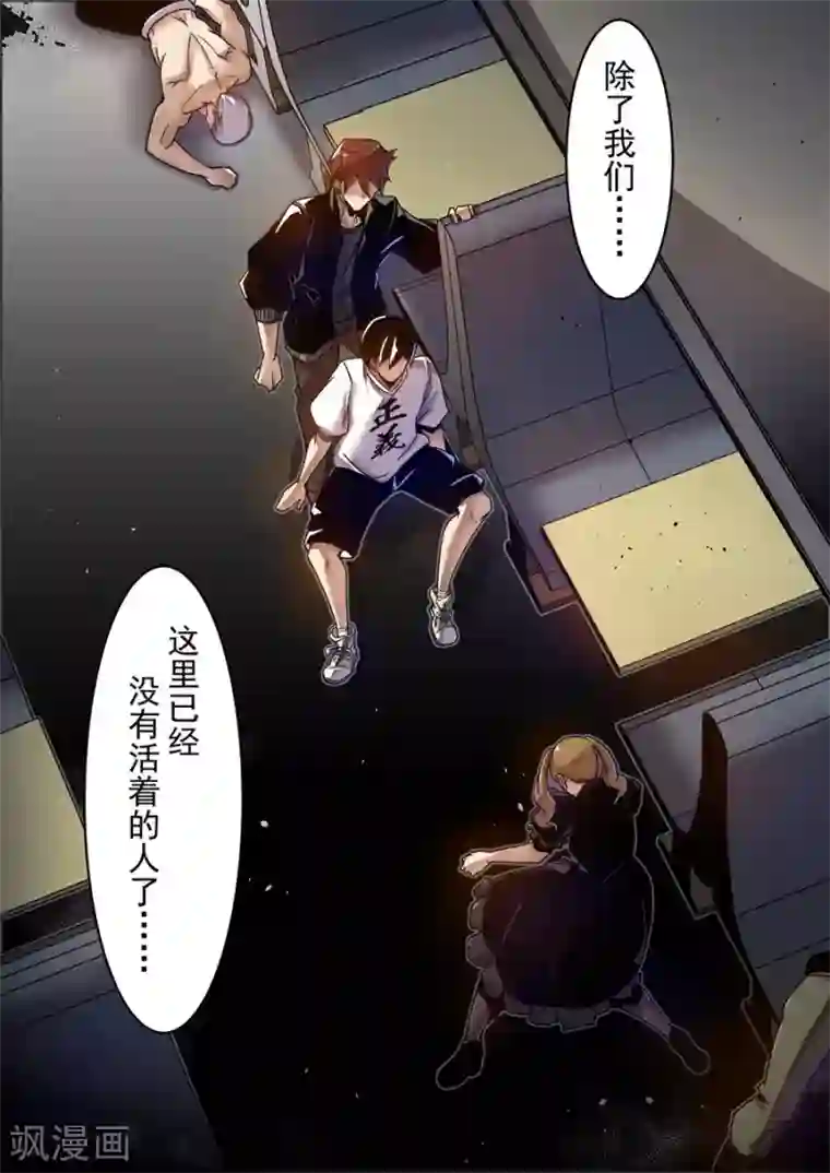 这个QQ群绝逼有毒第103话