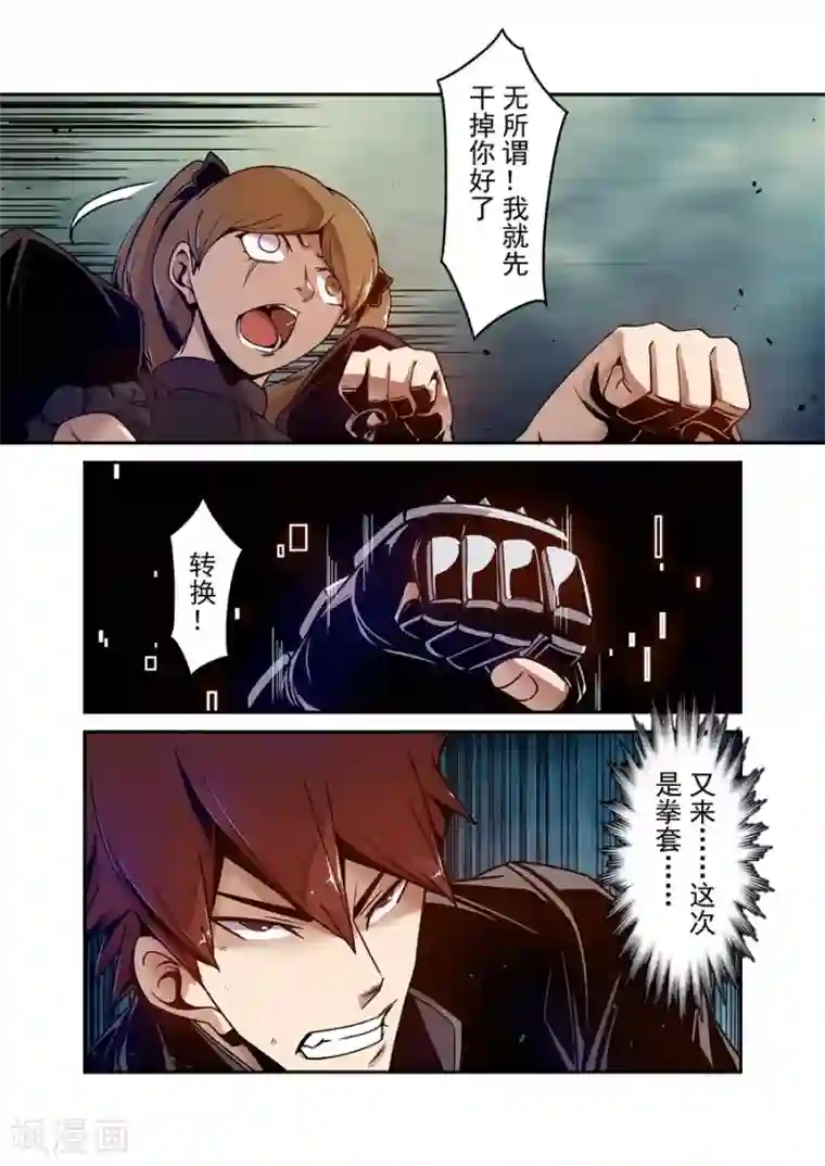 这个QQ群绝逼有毒第103话