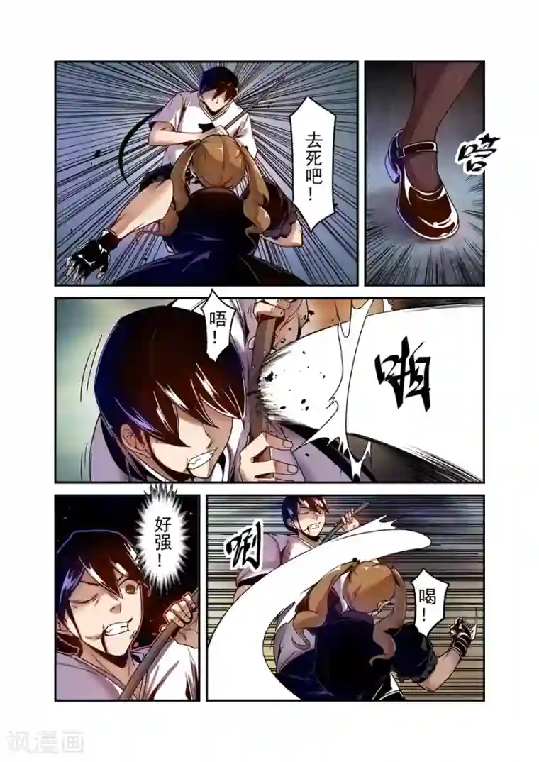 这个QQ群绝逼有毒第103话