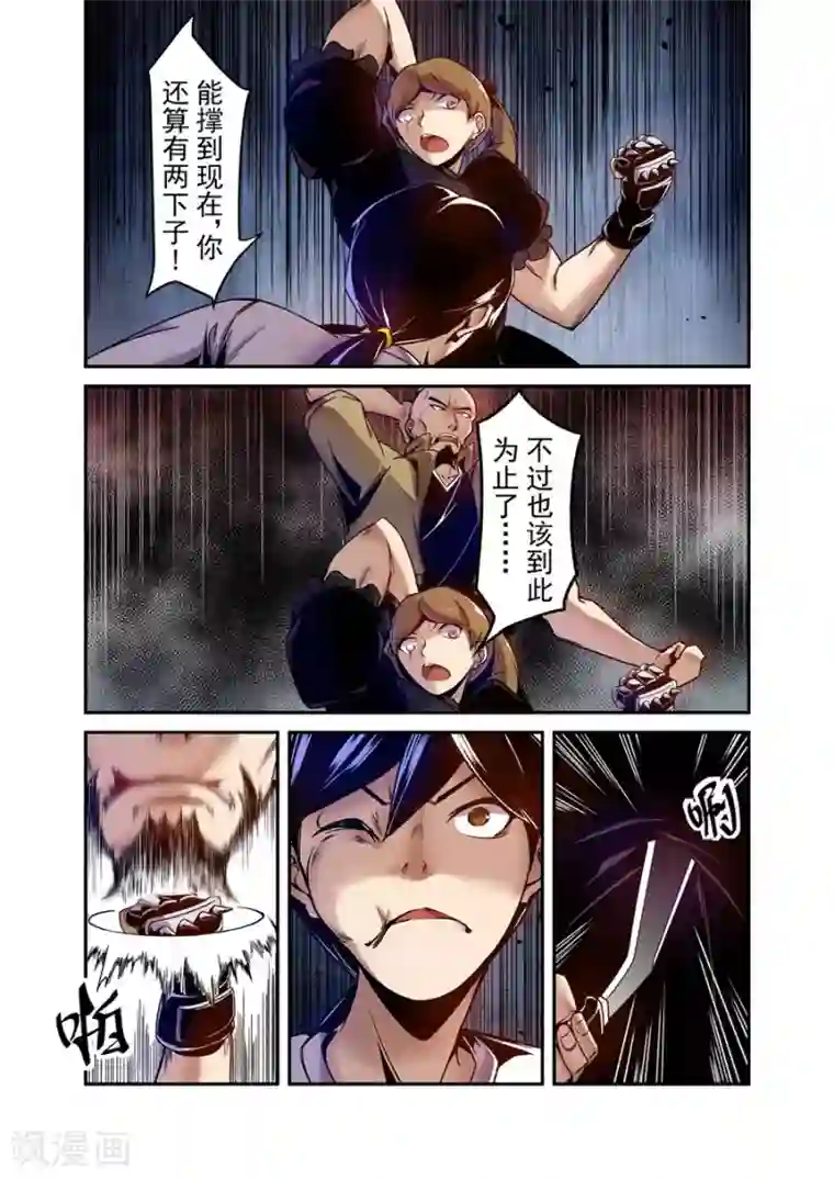 这个QQ群绝逼有毒第103话