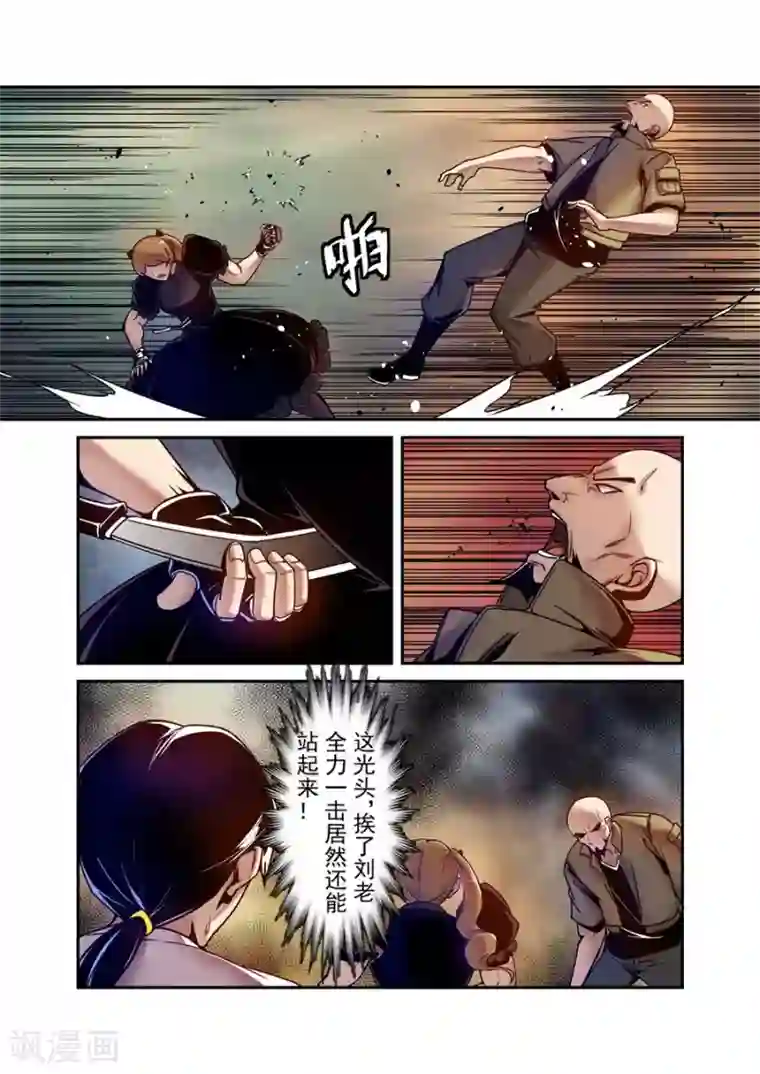 这个QQ群绝逼有毒第103话