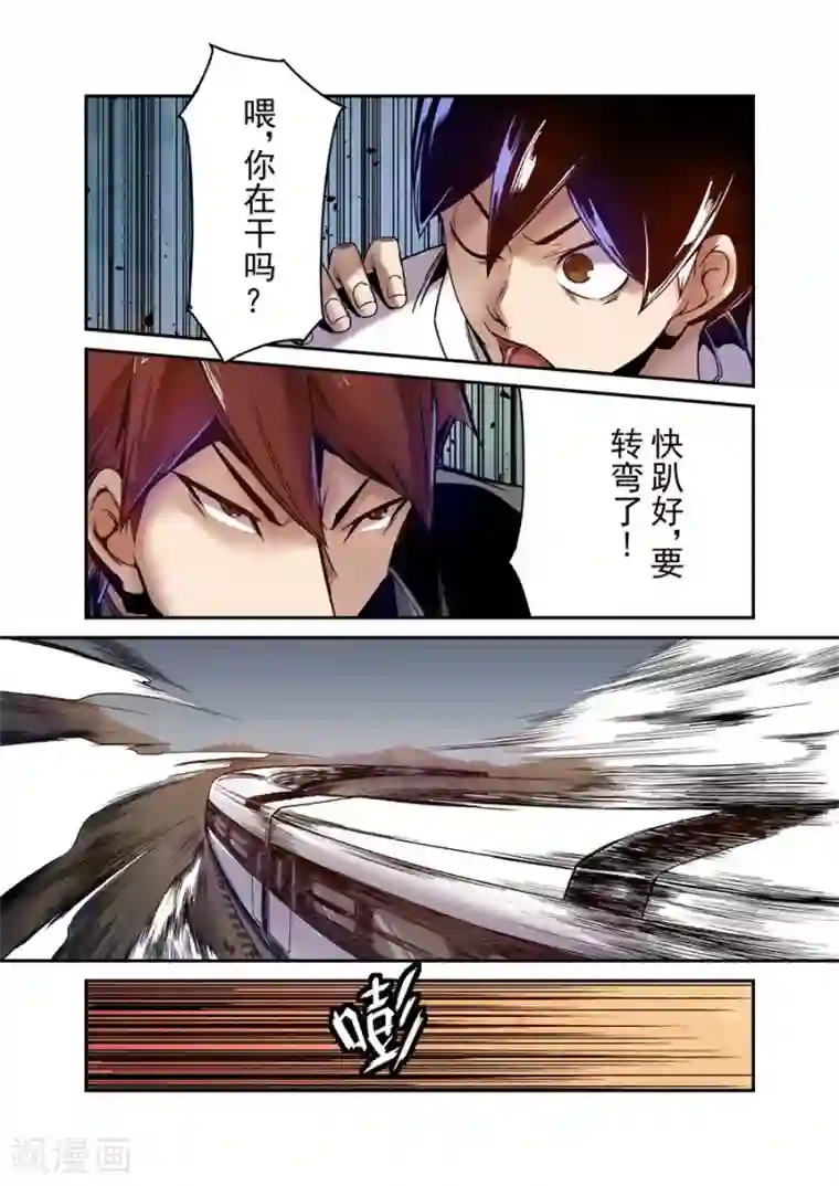 这个QQ群绝逼有毒第103话