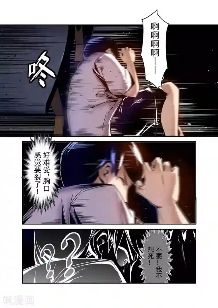 这个QQ群绝逼有毒第103话