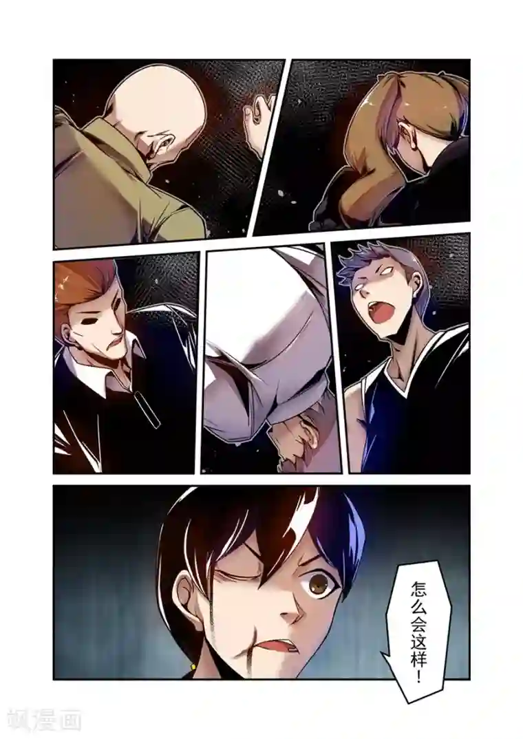 这个QQ群绝逼有毒第104话