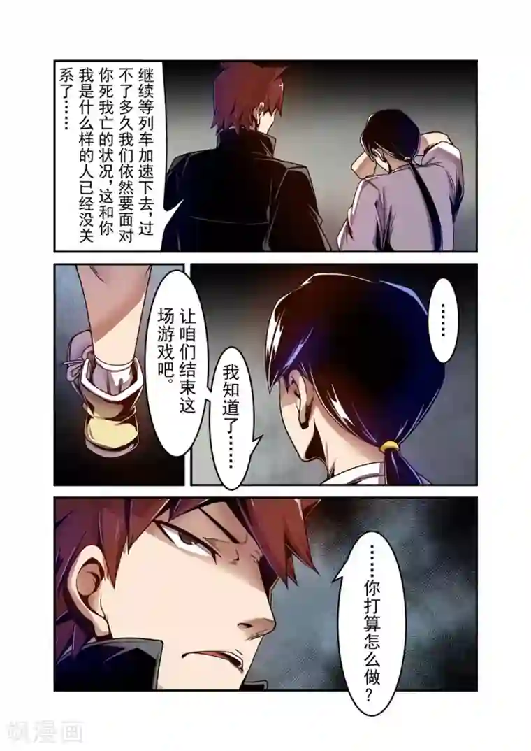 这个QQ群绝逼有毒第104话