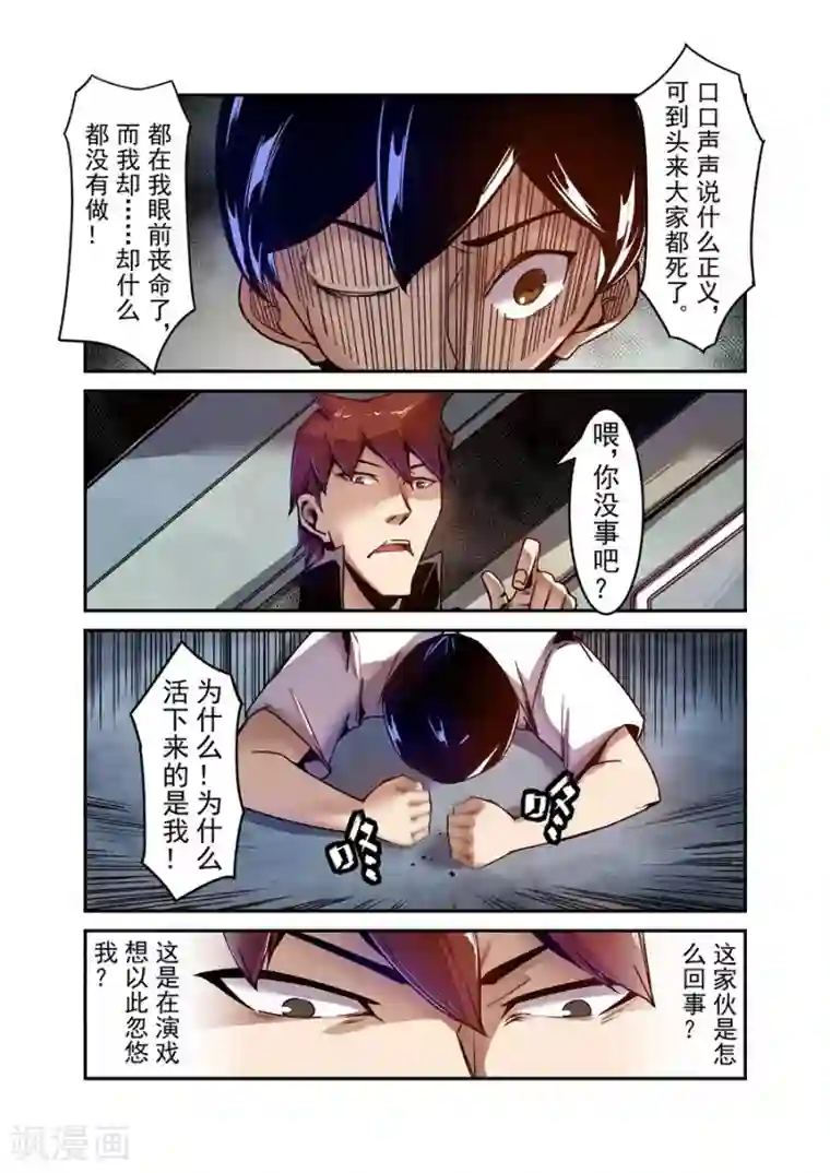 这个QQ群绝逼有毒第104话