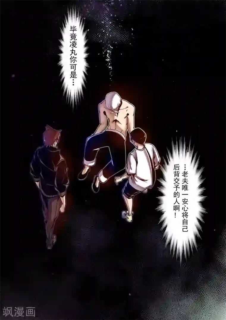 这个QQ群绝逼有毒第104话