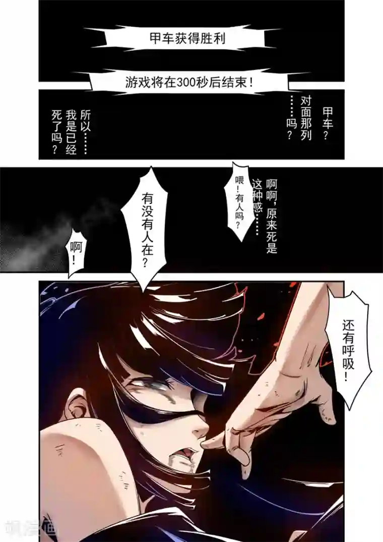 这个QQ群绝逼有毒第105话