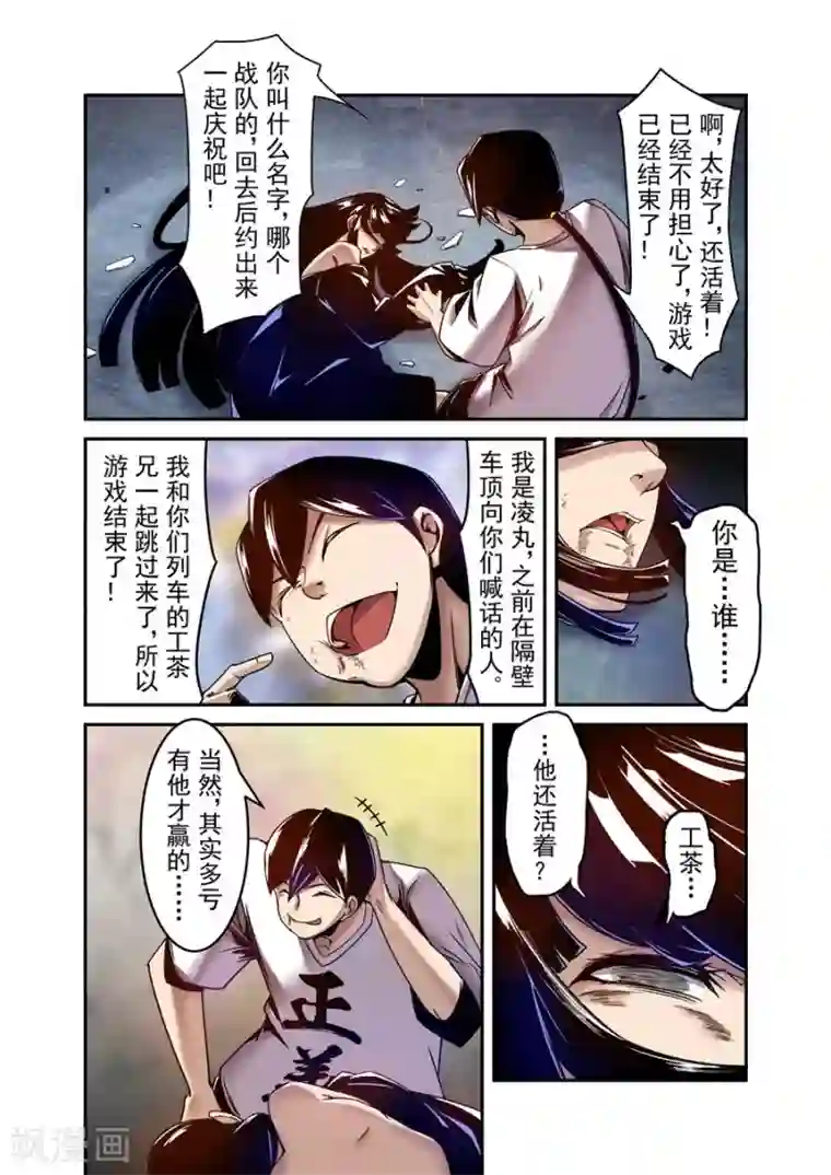 这个QQ群绝逼有毒第105话