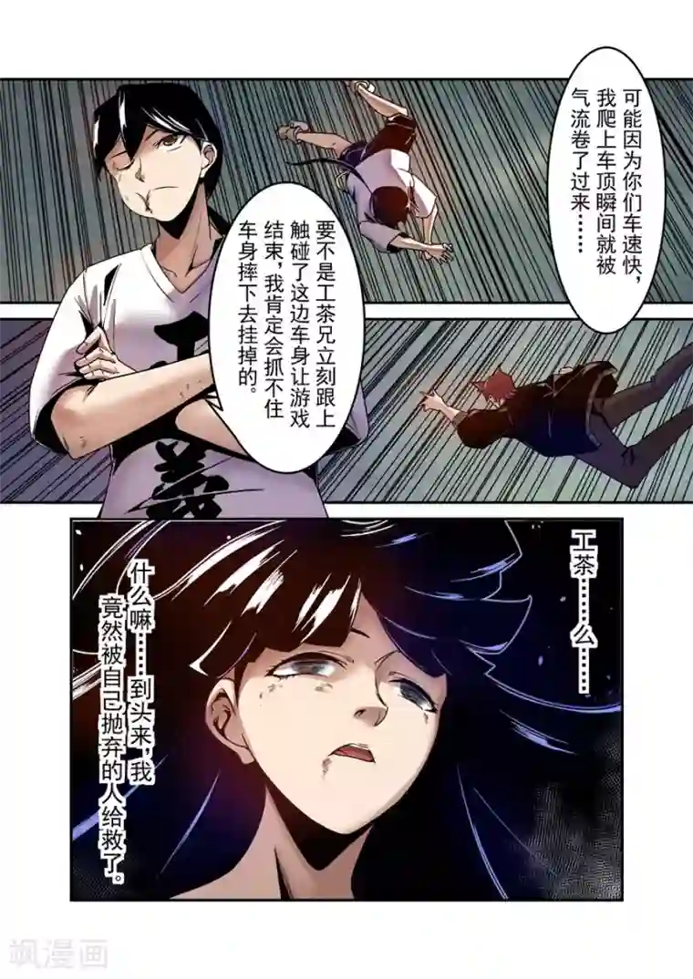 这个QQ群绝逼有毒第105话
