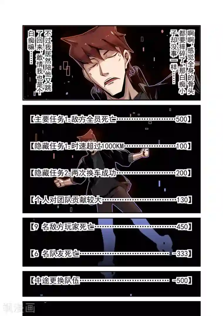 这个QQ群绝逼有毒第105话