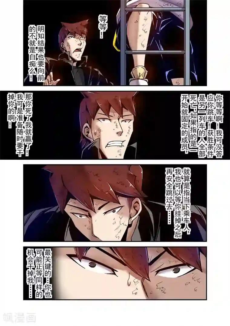 这个QQ群绝逼有毒第105话