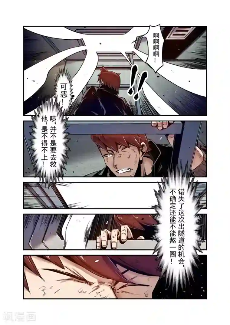 这个QQ群绝逼有毒第105话