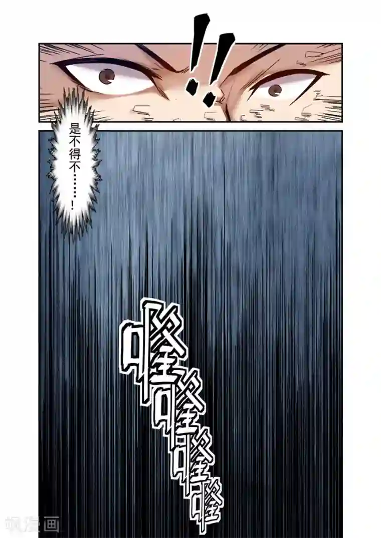 这个QQ群绝逼有毒第105话