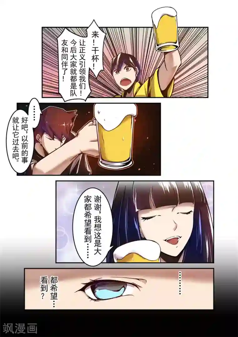 这个QQ群绝逼有毒第106话