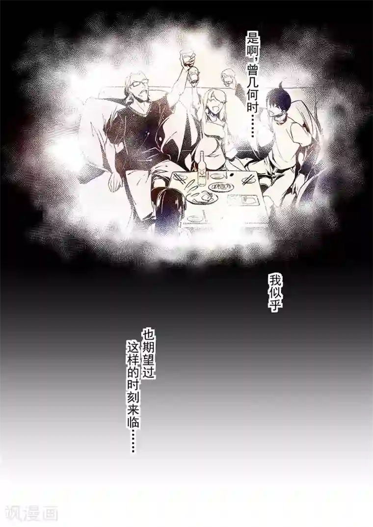 这个QQ群绝逼有毒第106话