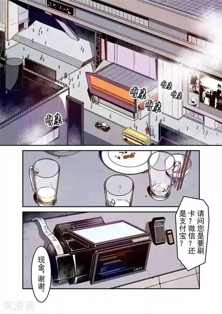 这个QQ群绝逼有毒第107话