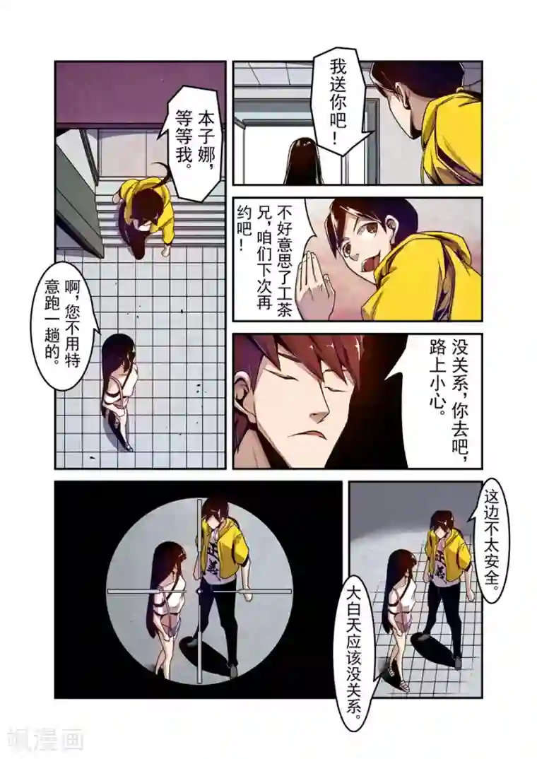 这个QQ群绝逼有毒第107话