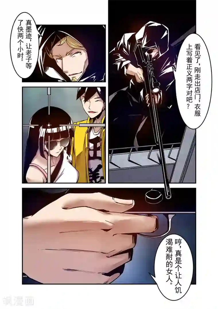 这个QQ群绝逼有毒第107话