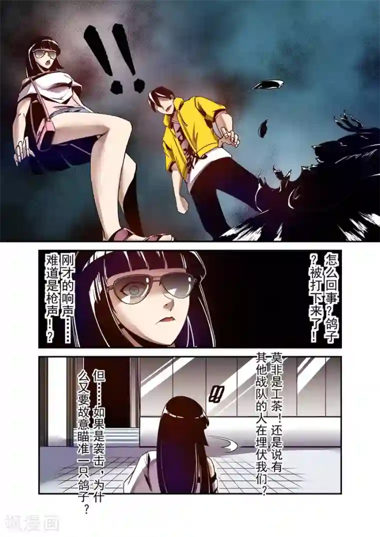 这个QQ群绝逼有毒第107话