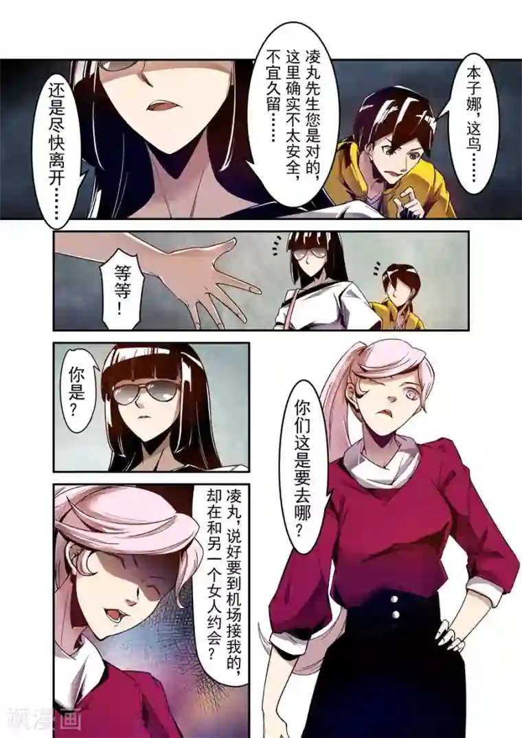 这个QQ群绝逼有毒第107话