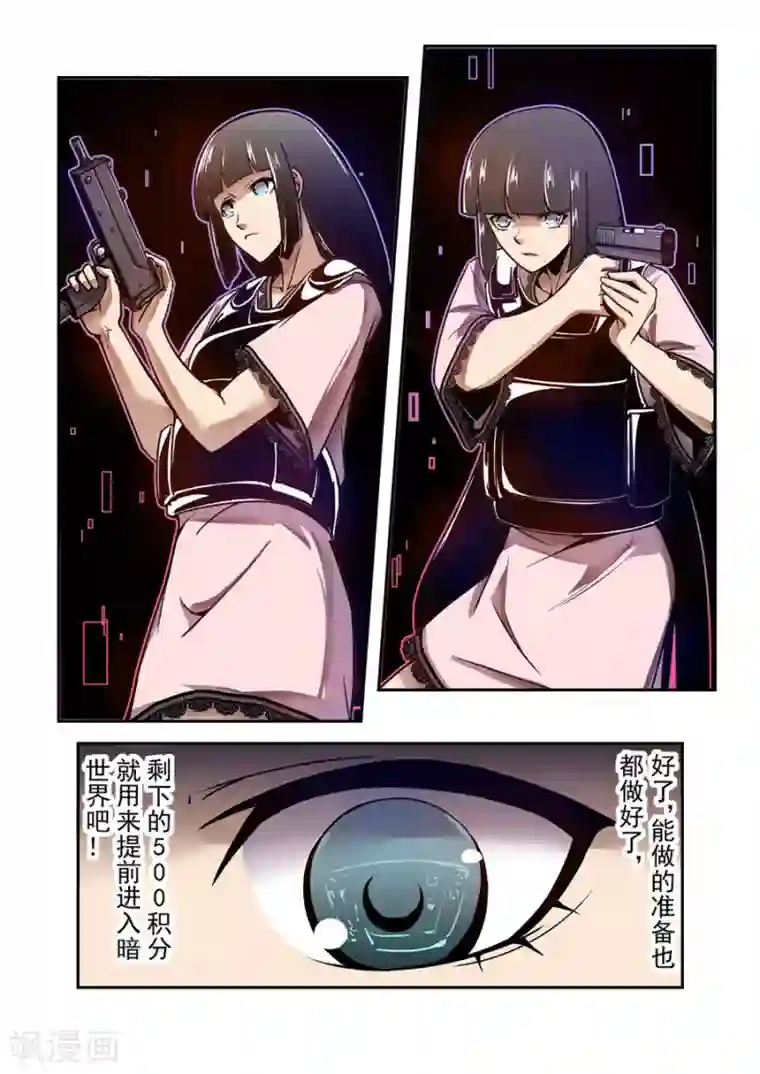 这个QQ群绝逼有毒第108话