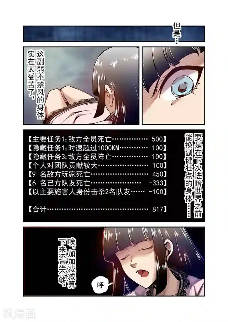 这个QQ群绝逼有毒第108话