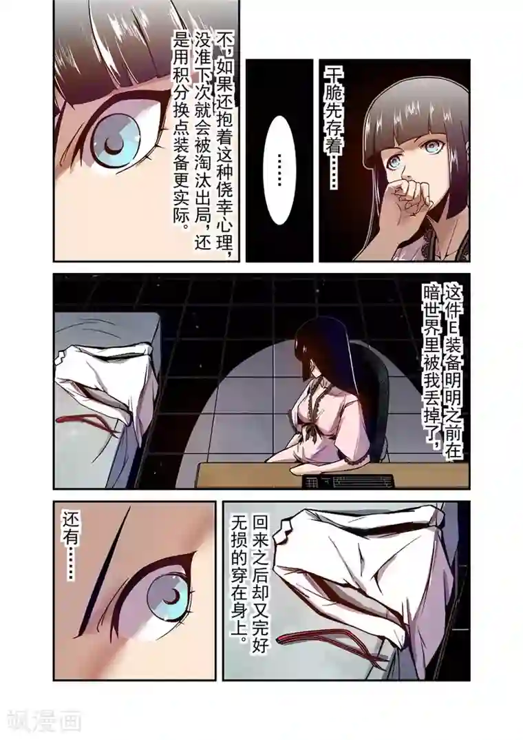 这个QQ群绝逼有毒第108话