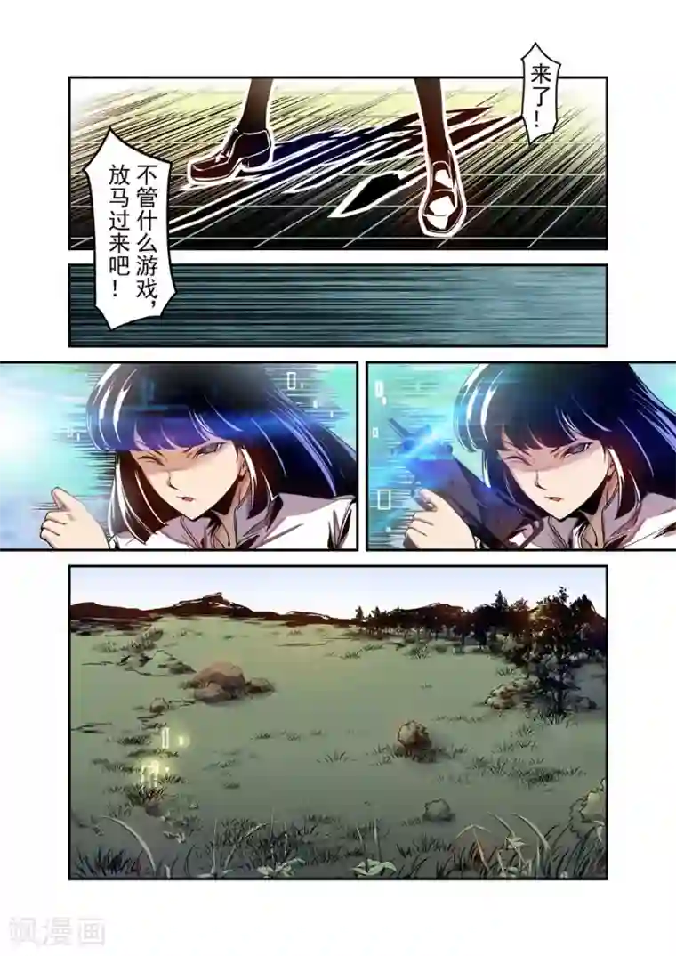 这个QQ群绝逼有毒第110话