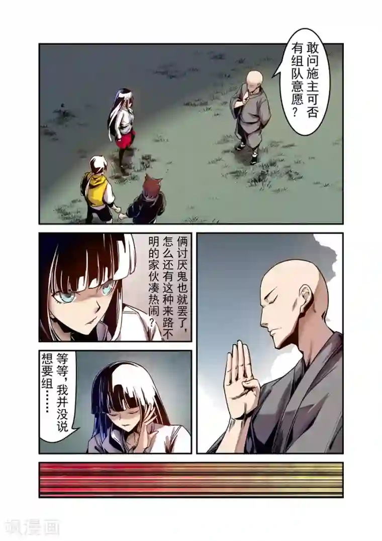 这个QQ群绝逼有毒第111话