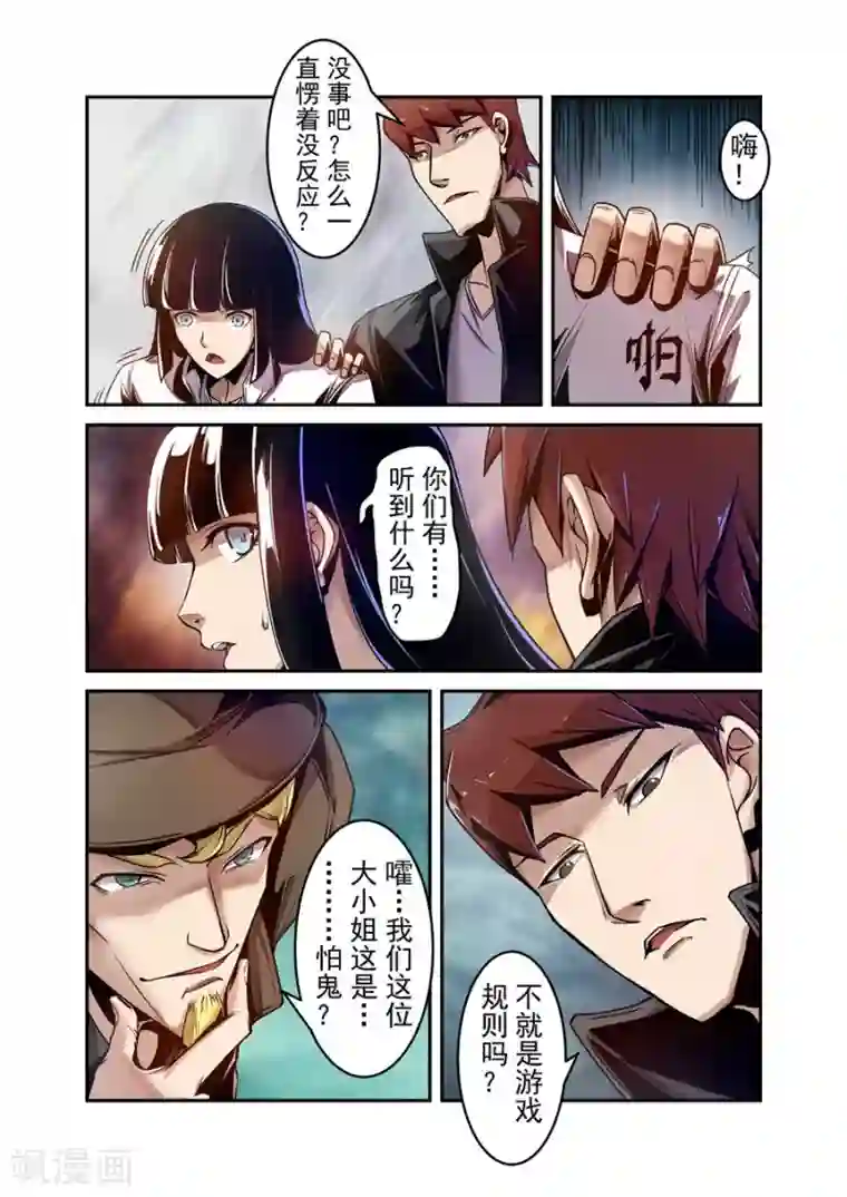 这个QQ群绝逼有毒第111话