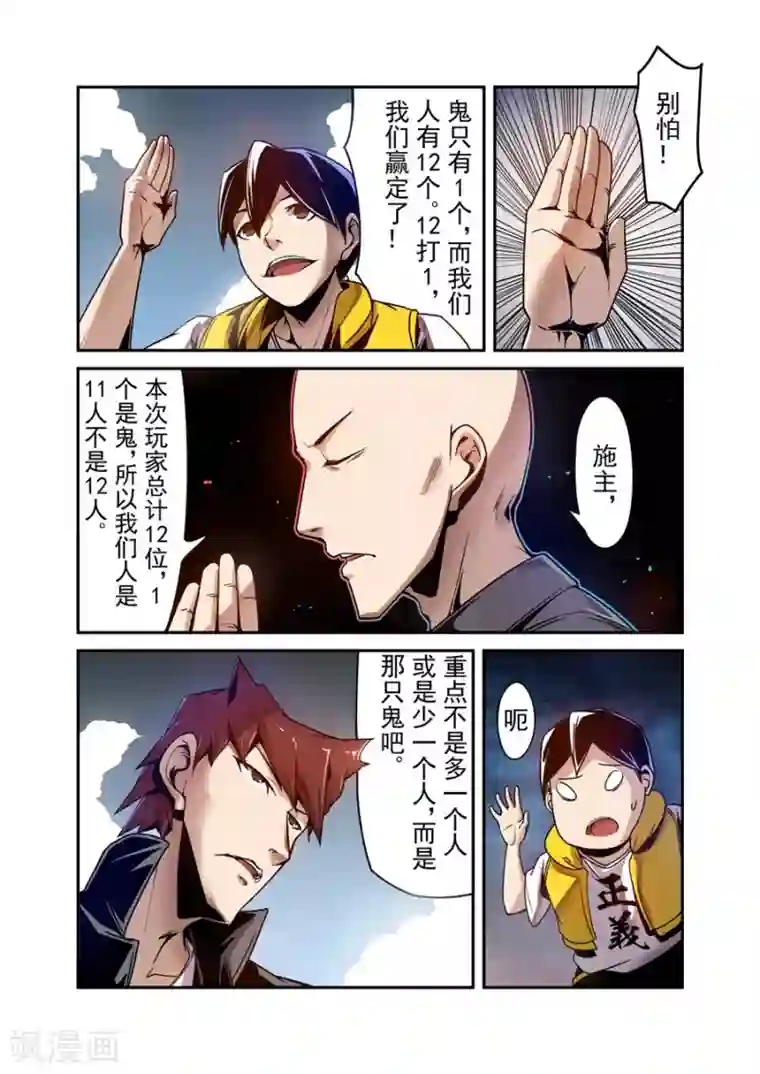 这个QQ群绝逼有毒第111话