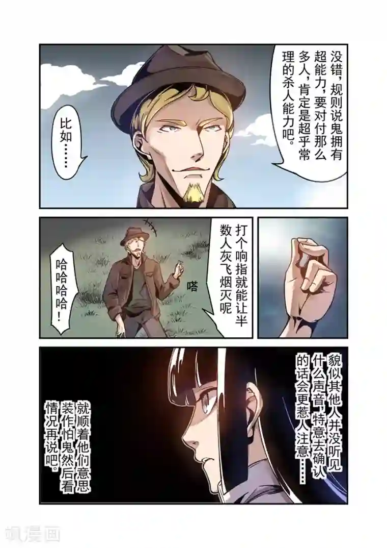 这个QQ群绝逼有毒第111话