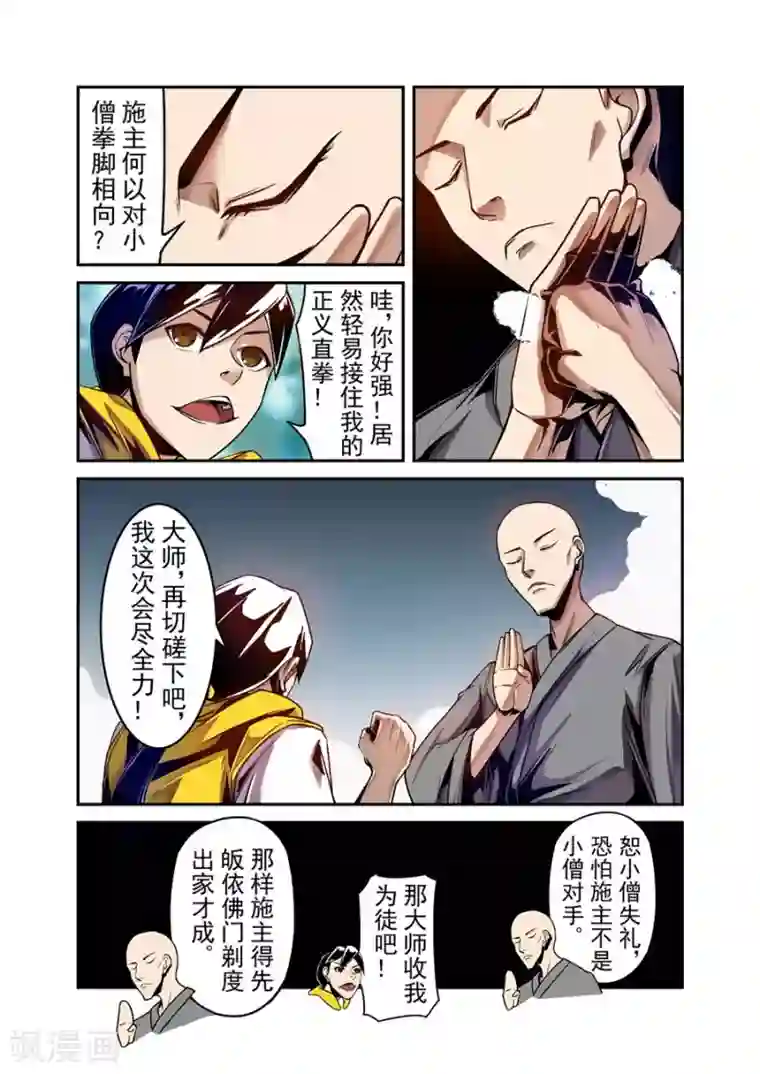 这个QQ群绝逼有毒第111话