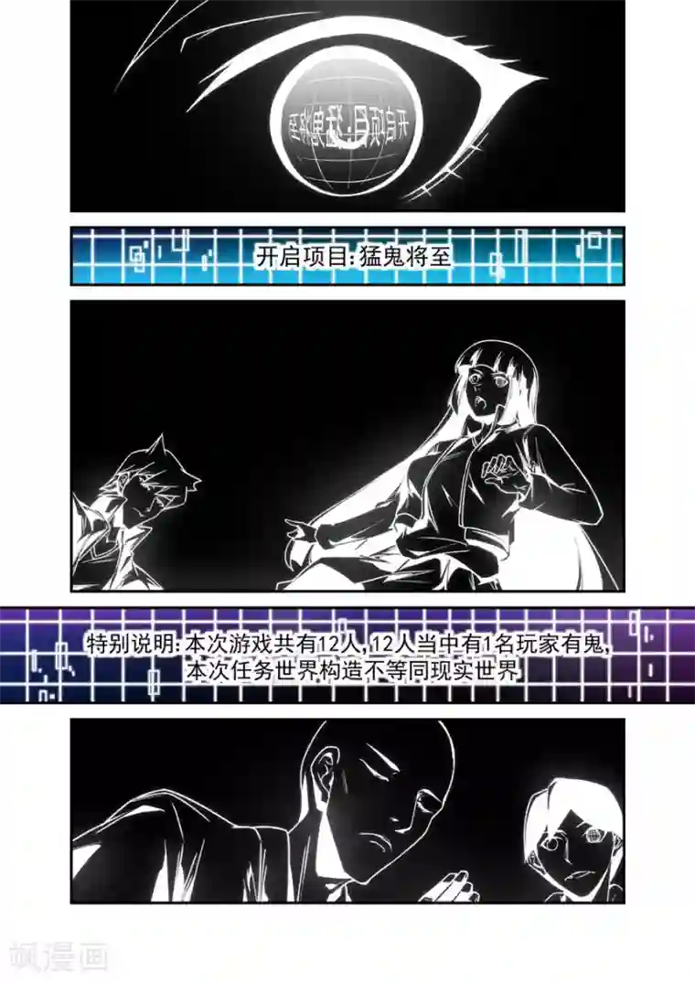 这个QQ群绝逼有毒第111话