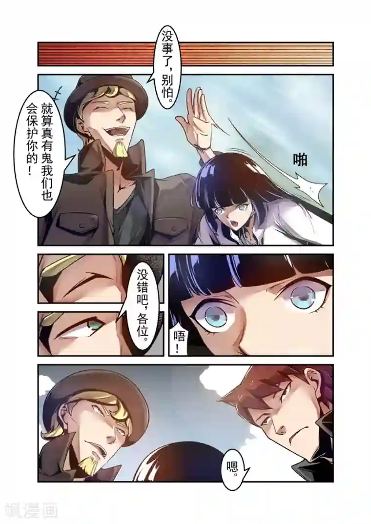 这个QQ群绝逼有毒第112话