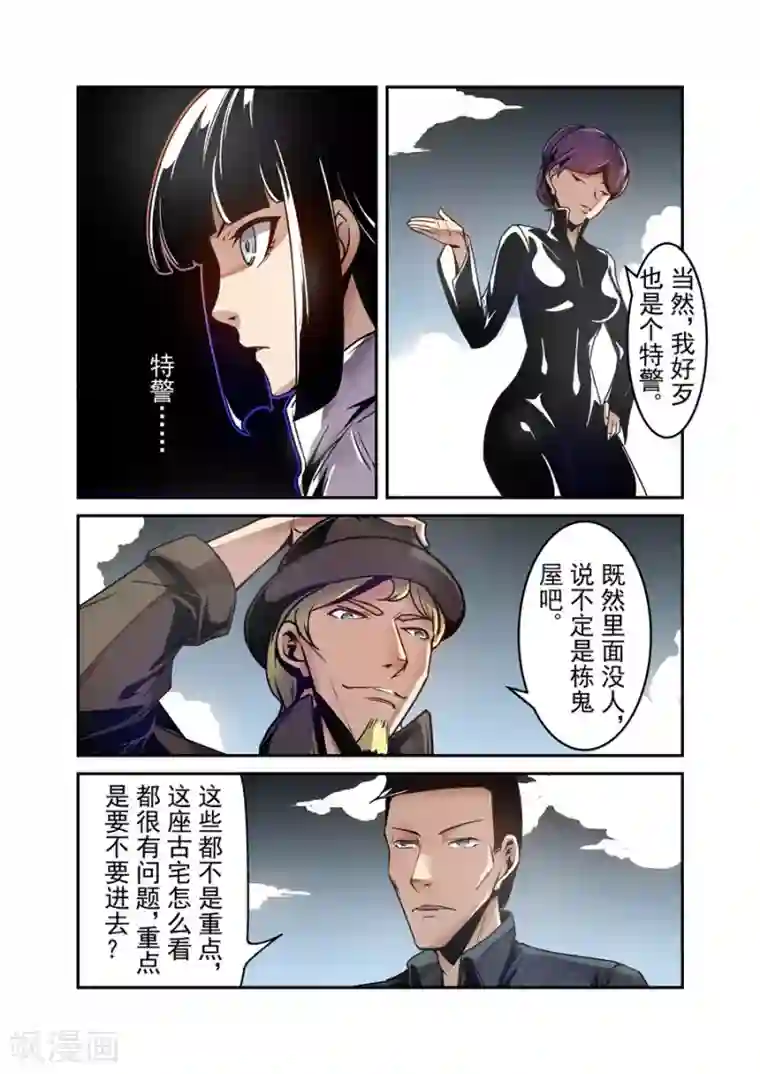 这个QQ群绝逼有毒第112话