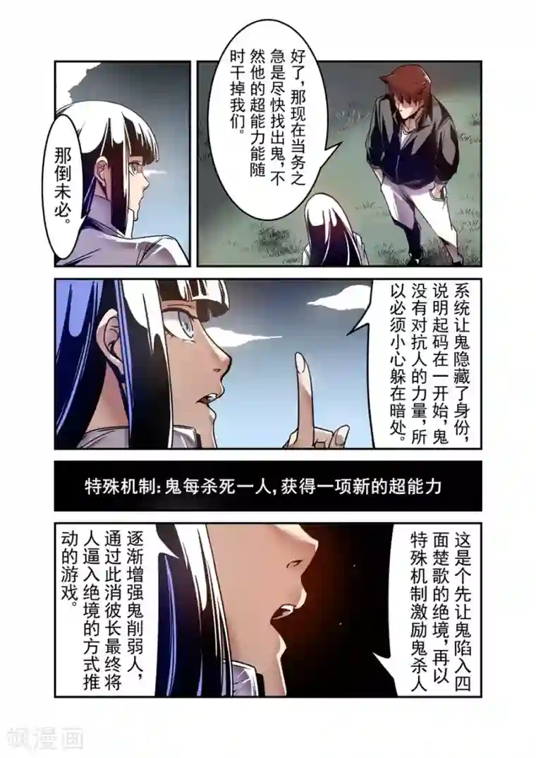 这个QQ群绝逼有毒第112话