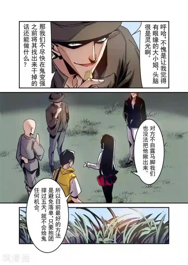 这个QQ群绝逼有毒第112话