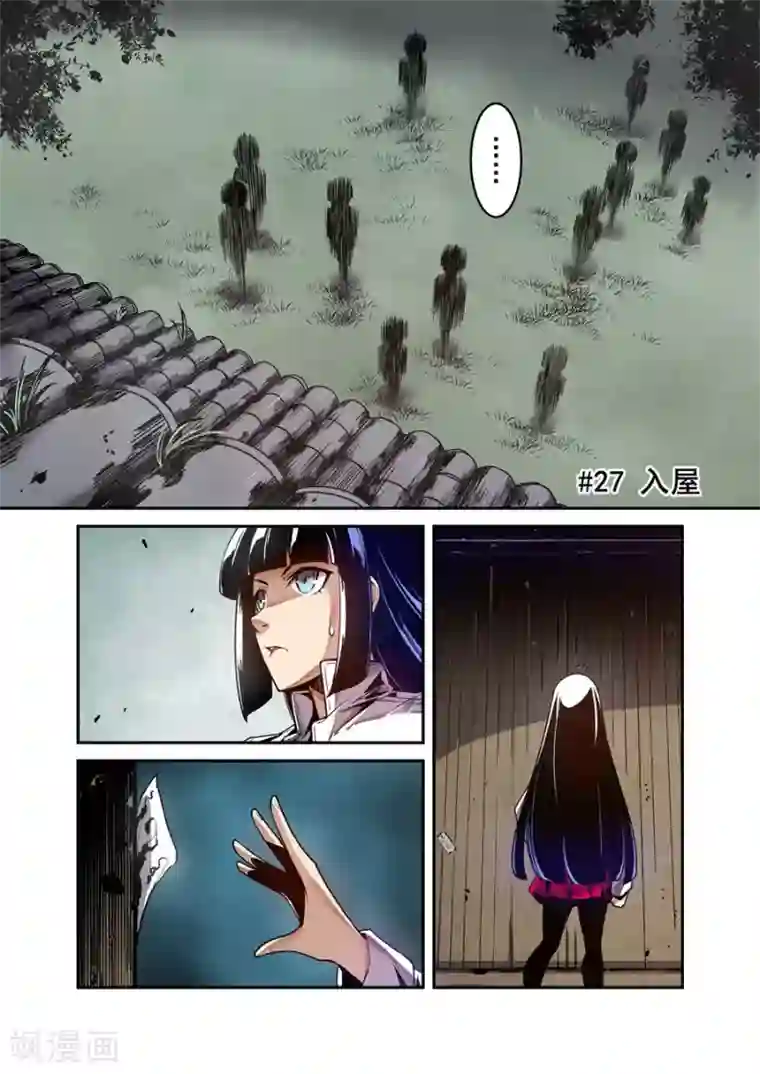 这个QQ群绝逼有毒第113话