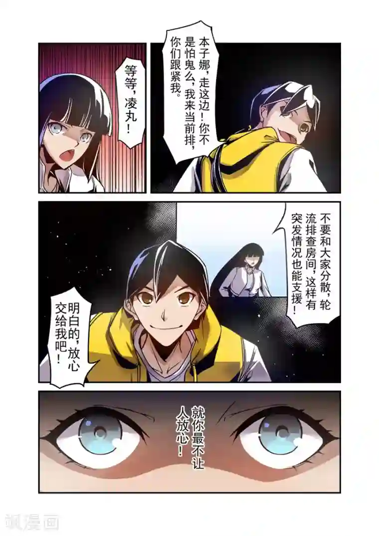 这个QQ群绝逼有毒第113话