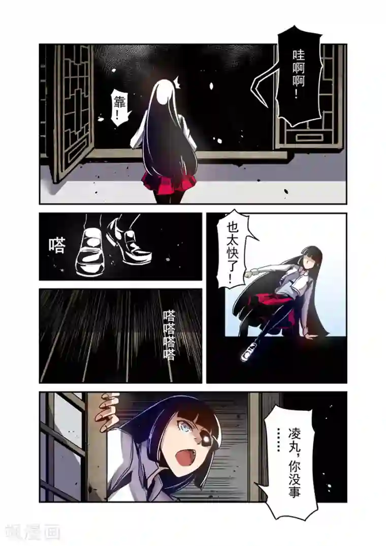 这个QQ群绝逼有毒第113话