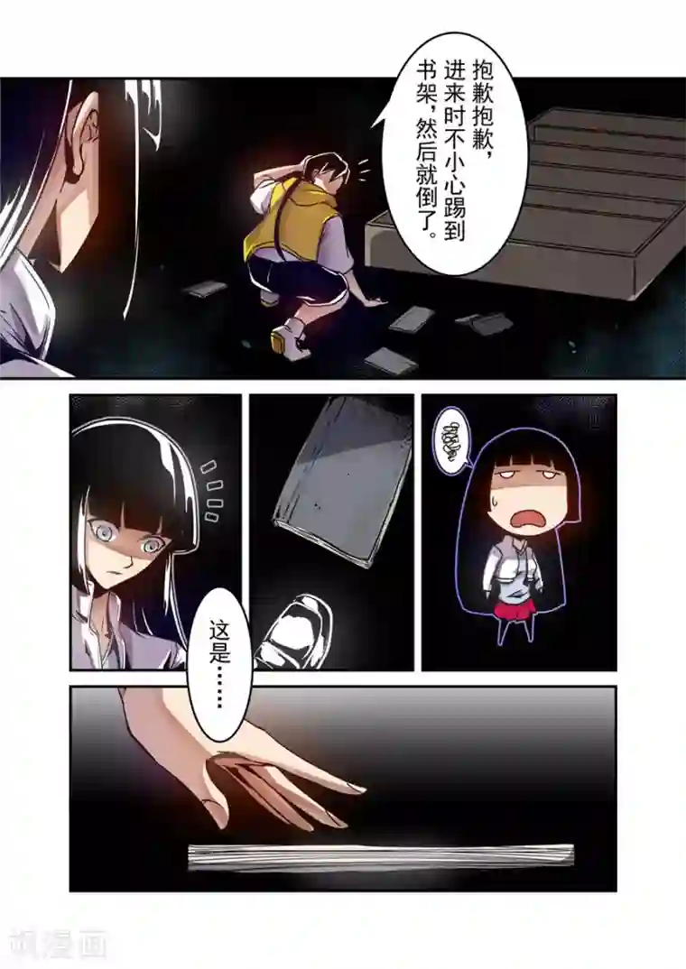 这个QQ群绝逼有毒第113话