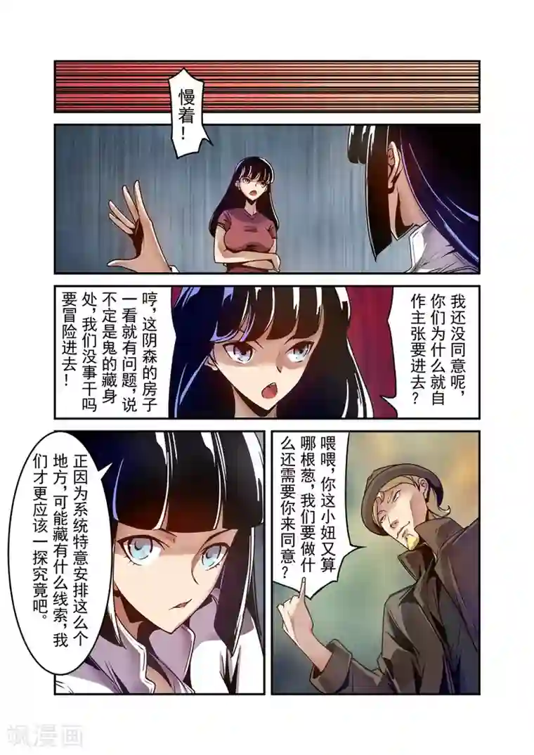 这个QQ群绝逼有毒第113话