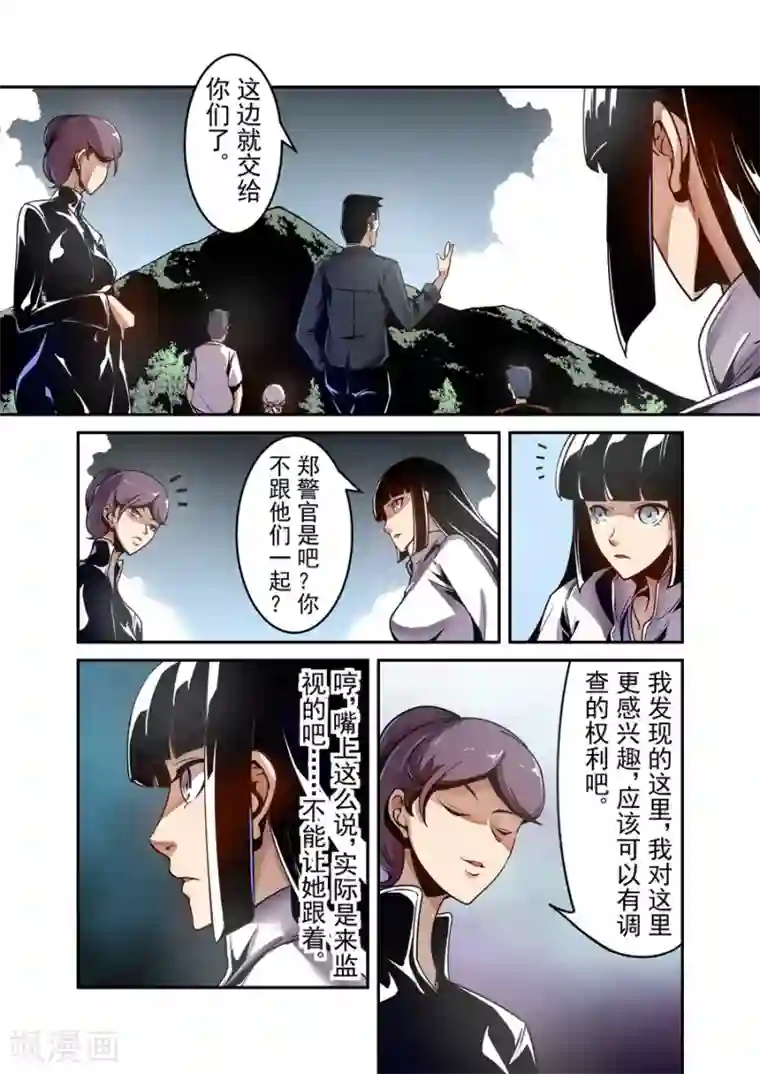 这个QQ群绝逼有毒第113话