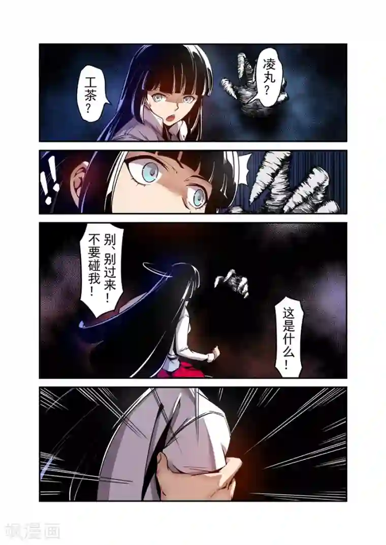 这个QQ群绝逼有毒第114话