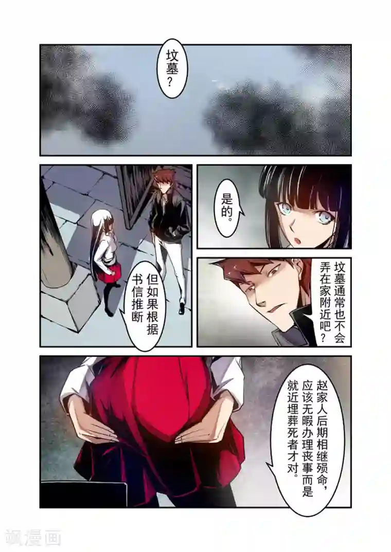 这个QQ群绝逼有毒第115话