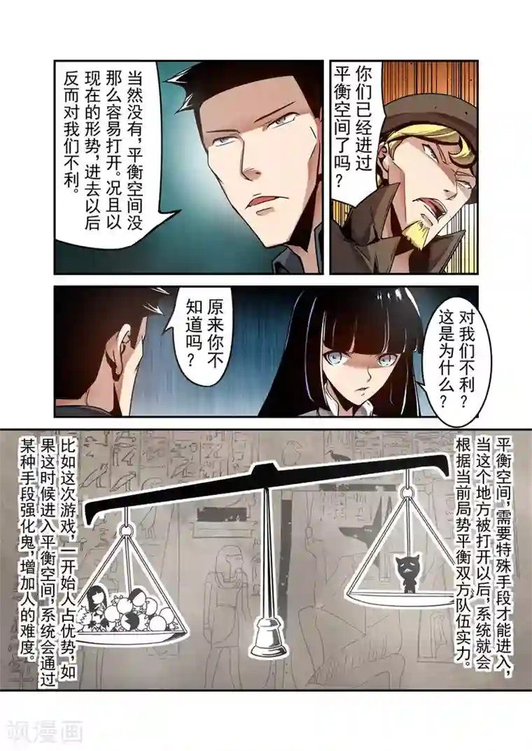 这个QQ群绝逼有毒第115话