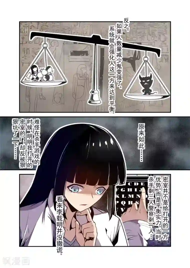 这个QQ群绝逼有毒第115话