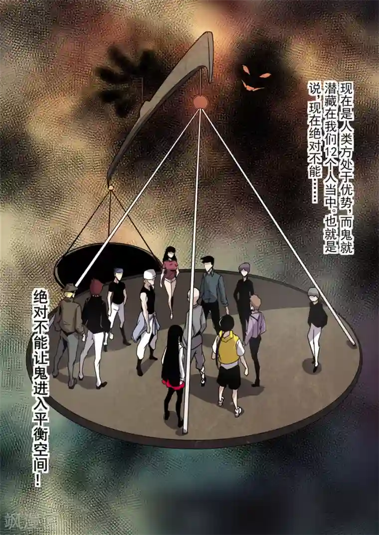 这个QQ群绝逼有毒第115话